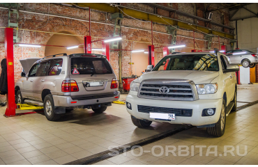 Нужен надежный сервис Toyota?