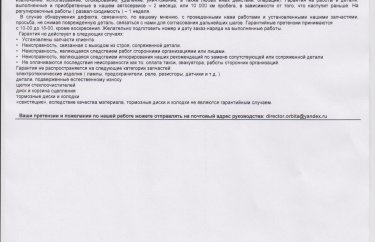 Диагностика и ремонт Тойота Рав 4 (подробные фото)