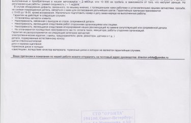 Перечень работ при ТО-14 Тойота Хайлендер