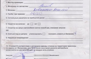 Плановое техобслуживание 140 000 Тойота Хайлендер (подробные фото)