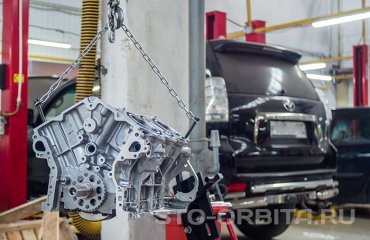 Постгарантийный автосервис СТО Орбита Тойота