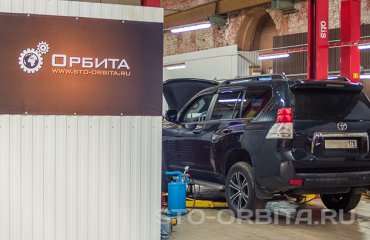 Постгарантийный автосервис СТО Орбита Тойота
