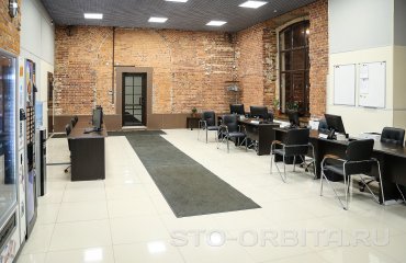 Постгарантийный автосервис СТО Орбита Тойота