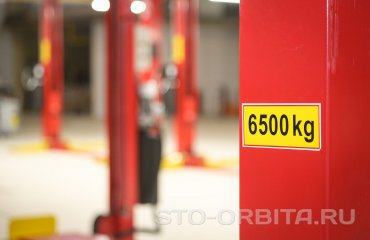 Постгарантийный автосервис СТО Орбита Тойота