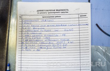 Ремонт АКПП Тойота Камри U660E (подробные фото и видео)