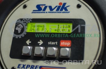 Аппаратная замена масла АКПП Тойота Ленд Крузер Прадо 150 (подробные фото и видео)