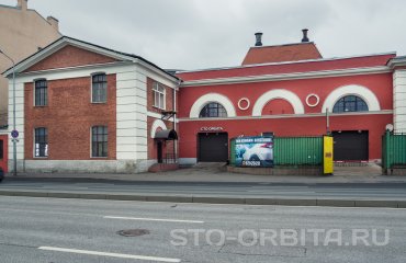 Постгарантийный автосервис СТО Орбита Тойота