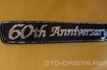 Постгарантийный автосервис СТО Орбита Тойота