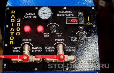 Постгарантийный автосервис СТО Орбита Тойота