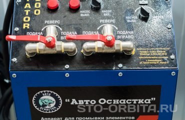 Постгарантийный автосервис СТО Орбита Тойота