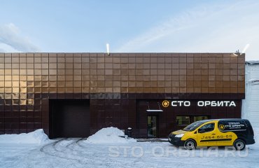 Постгарантийный автосервис СТО Орбита Тойота
